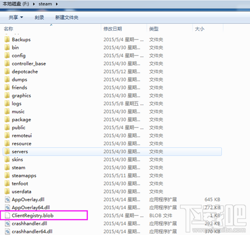 steam升级问题解决方法