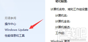 win10升级找不到$Windows.~BT隐藏文件夹怎么办 win10升级找不到$Windows.~BT隐藏文件夹怎么办