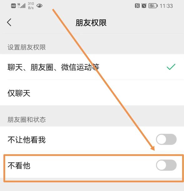 微信拉黑取消方法 微信拉黑取消方法