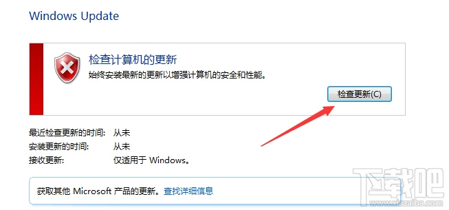 win10升级找不到$Windows.~BT隐藏文件夹怎么办 win10升级找不到$Windows.~BT隐藏文件夹怎么办