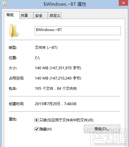 win10升级找不到$Windows.~BT隐藏文件夹怎么办 win10升级找不到$Windows.~BT隐藏文件夹怎么办