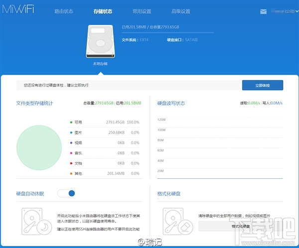 小米路由器换硬盘初始化