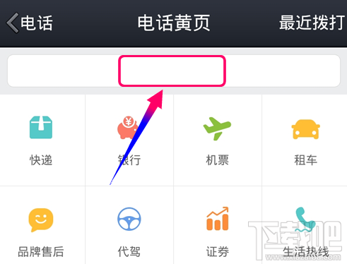 点击查看大图