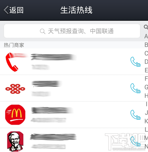 点击查看大图