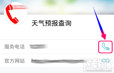 点击查看大图