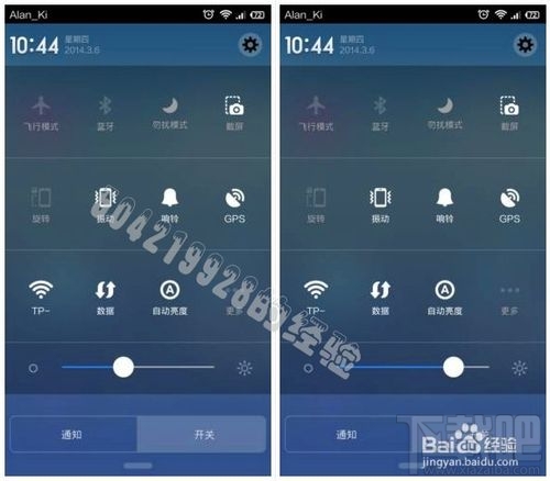 小米3 手机耗电太快怎么办?
