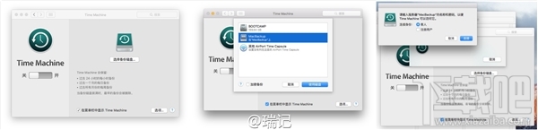 小米路由器换硬盘