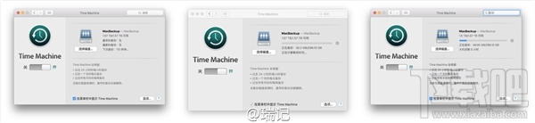 小米路由器换硬盘