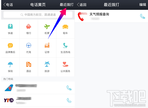 点击查看大图