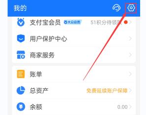 支付宝调整支付顺序方法 支付宝调整支付顺序方法