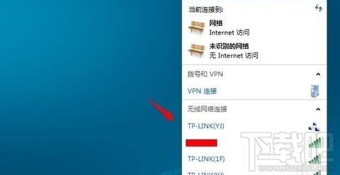 虚拟机怎么添加无线网卡