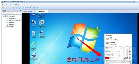 虚拟机怎么添加无线网卡