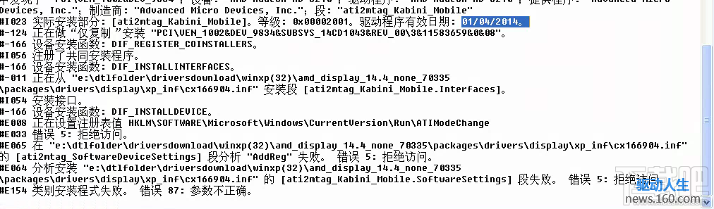 QQ截图20141104161908
