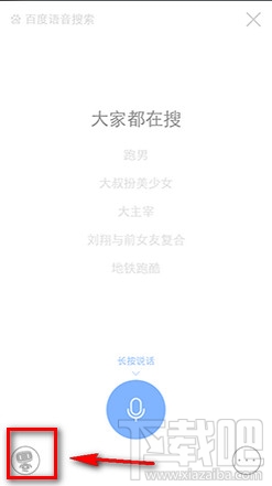 点击左下角度秘搜索 点击左下角度秘搜索