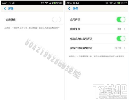 小米3 手机耗电太快怎么办?