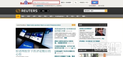 如何利用百度翻译看国外网站