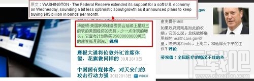 如何利用百度翻译看国外网站