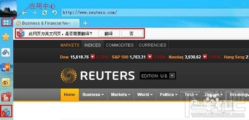 如何利用百度翻译看国外网站