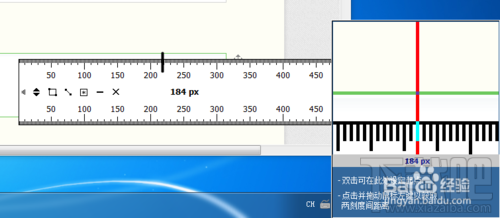 FastStone Capture的屏幕标尺怎么用