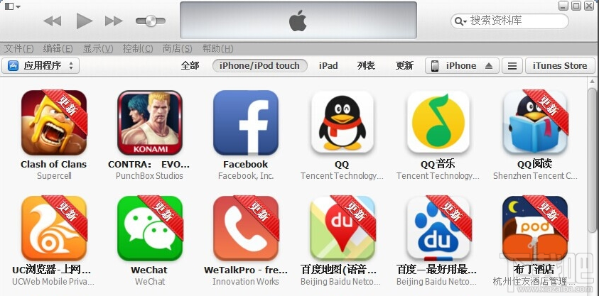 itunes怎么更新软件? itunes怎么更新软件?