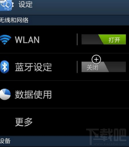 点击查看大图