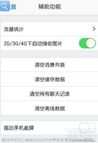 点击查看大图