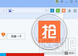 小米抢购神器使用教程 如何抢小米攻略 小米抢购神器使用教程 如何抢小米攻略