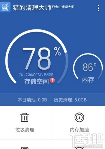 点击查看大图