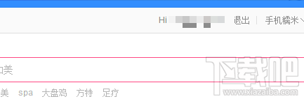 点击查看大图