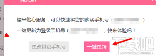 点击查看大图
