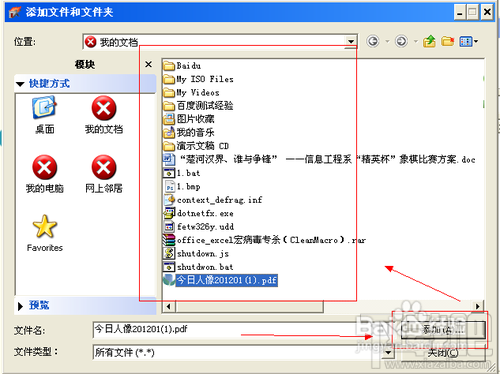 nero9怎么刻录cd