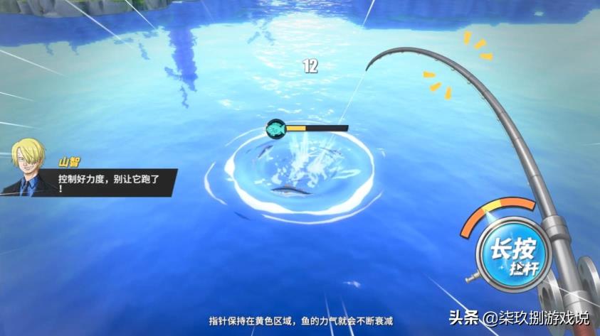 风车村探索率达成攻略