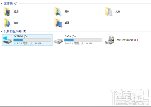 Win8/Win8.1 C盘空间越来越小怎么办