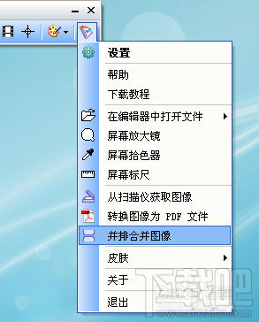 怎样合并多张图片