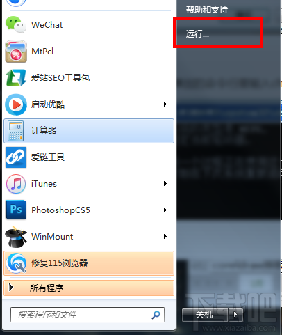 移动硬盘文件或目录损坏且无法读取 移动硬盘文件或目录损坏且无法读取