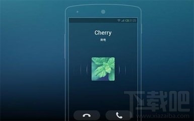 微信电话本 微信电话本