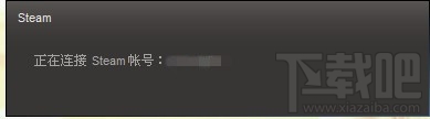 steam dota2连接不上steam