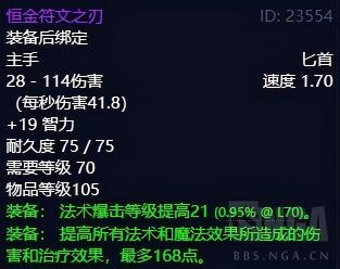武器锻造大师剑专精 武器锻造大师剑专精