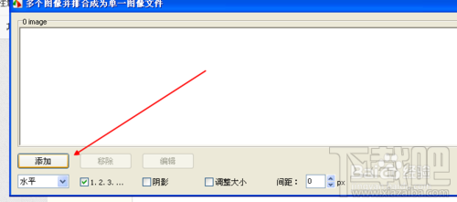 怎样合并多张图片