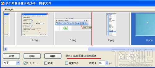怎样合并多张图片