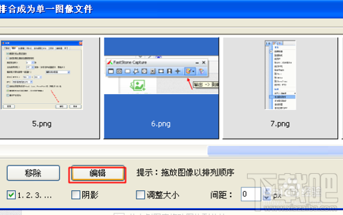 怎样合并多张图片