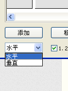 怎样合并多张图片