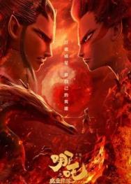 三部你值得一看的国产动画电影 三部你值得一看的国产动画电影