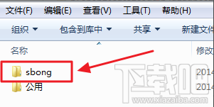 itunes下载的固件在哪? itunes下载的固件在哪?