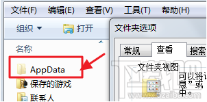 itunes下载的固件在哪? itunes下载的固件在哪?