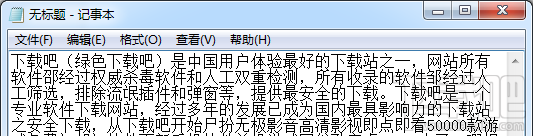 onenote图片文字识别 onenote图片文字识别