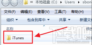 itunes下载的固件在哪? itunes下载的固件在哪?