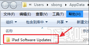 itunes下载的固件在哪? itunes下载的固件在哪?