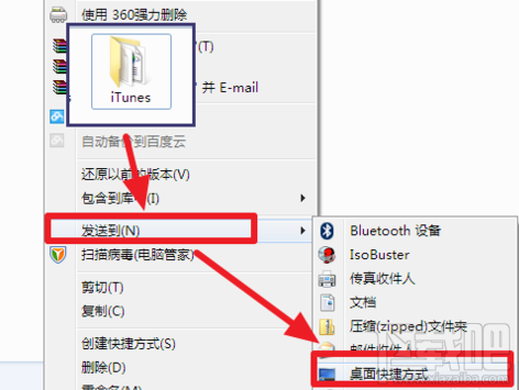 itunes下载的固件在哪? itunes下载的固件在哪?