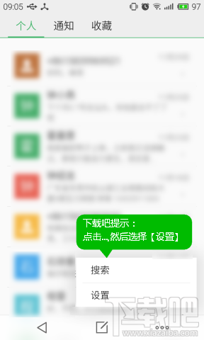 魅族meizu短信 魅族meizu短信